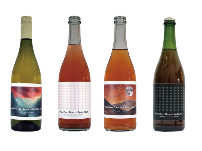 シャルドネ樽熟成など4種類のワインリリース