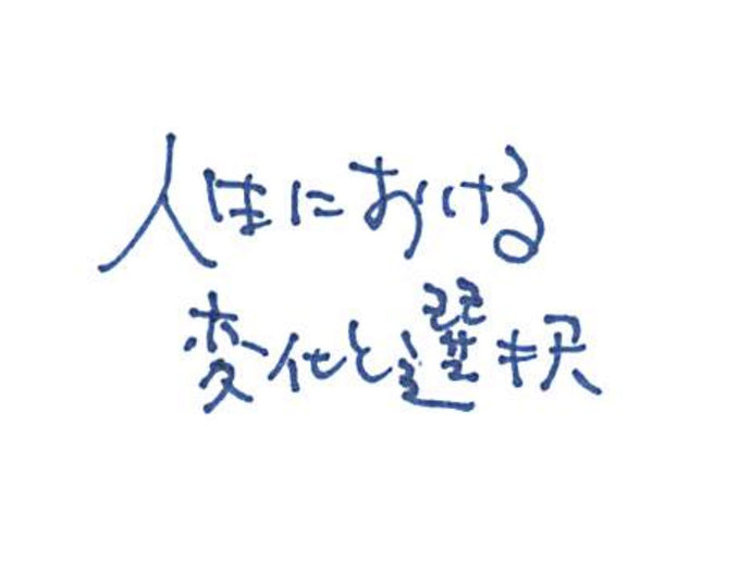 コラム「ワインとワイナリーをめぐる冒険」を始めます