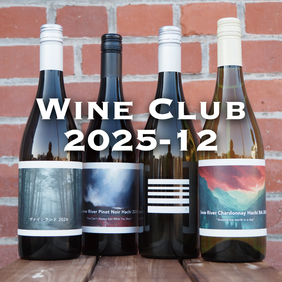 取り扱い商品一覧 – 雪川醸造 / Snow River Wines