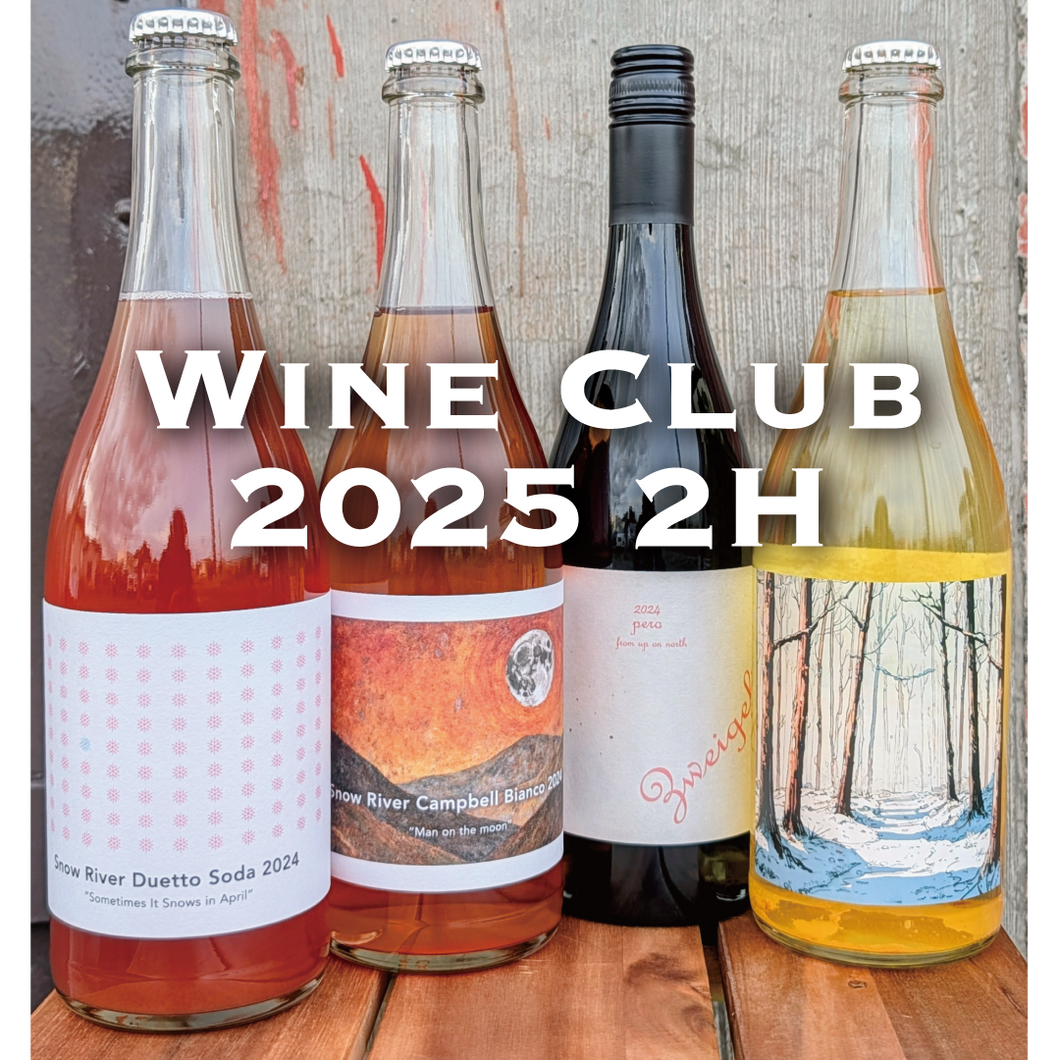 ワインクラブ 2025 下期